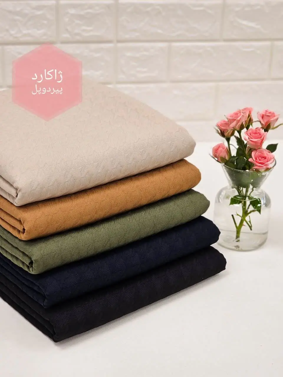 ژاکارد پیردوپل 
