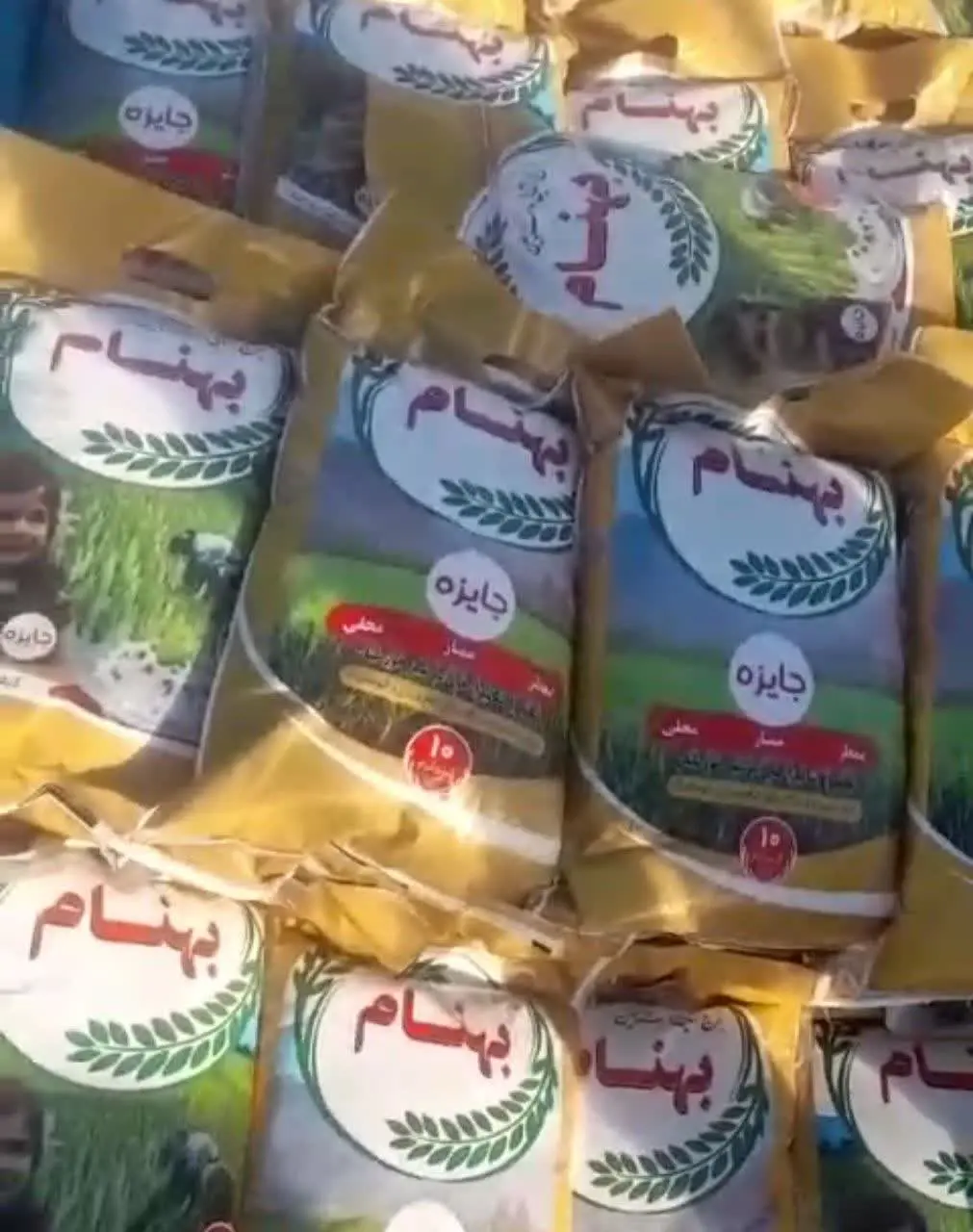 👈 برند بهنام
