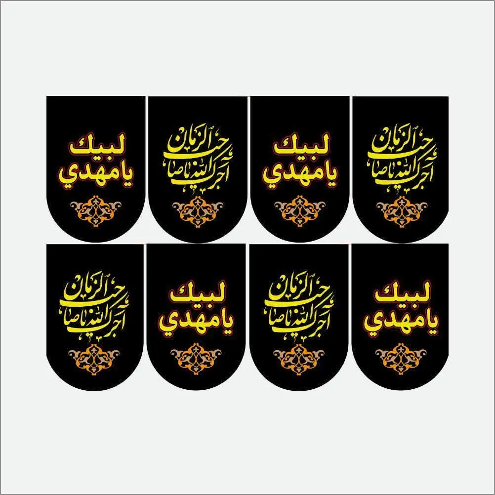 #ریسه #فاطمیه🥀
