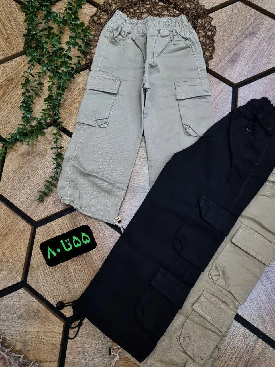 🇮🇷🧥🧶👗👚🌠🌹🔥
