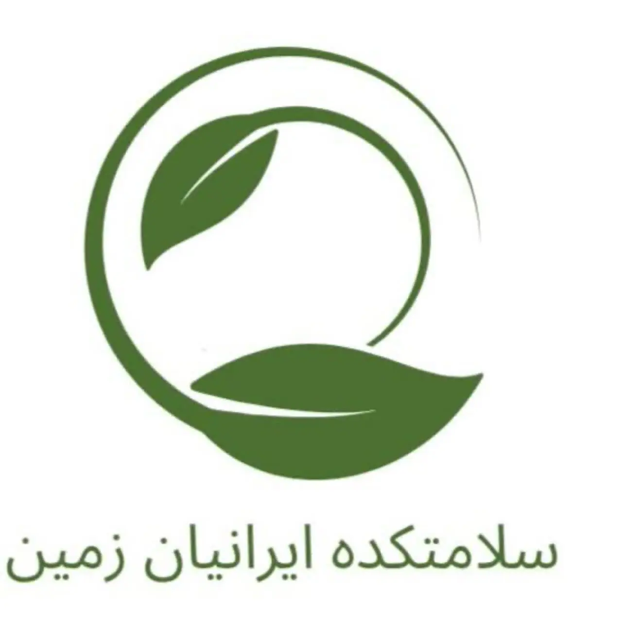 سلامتکده ایرانیان زمین