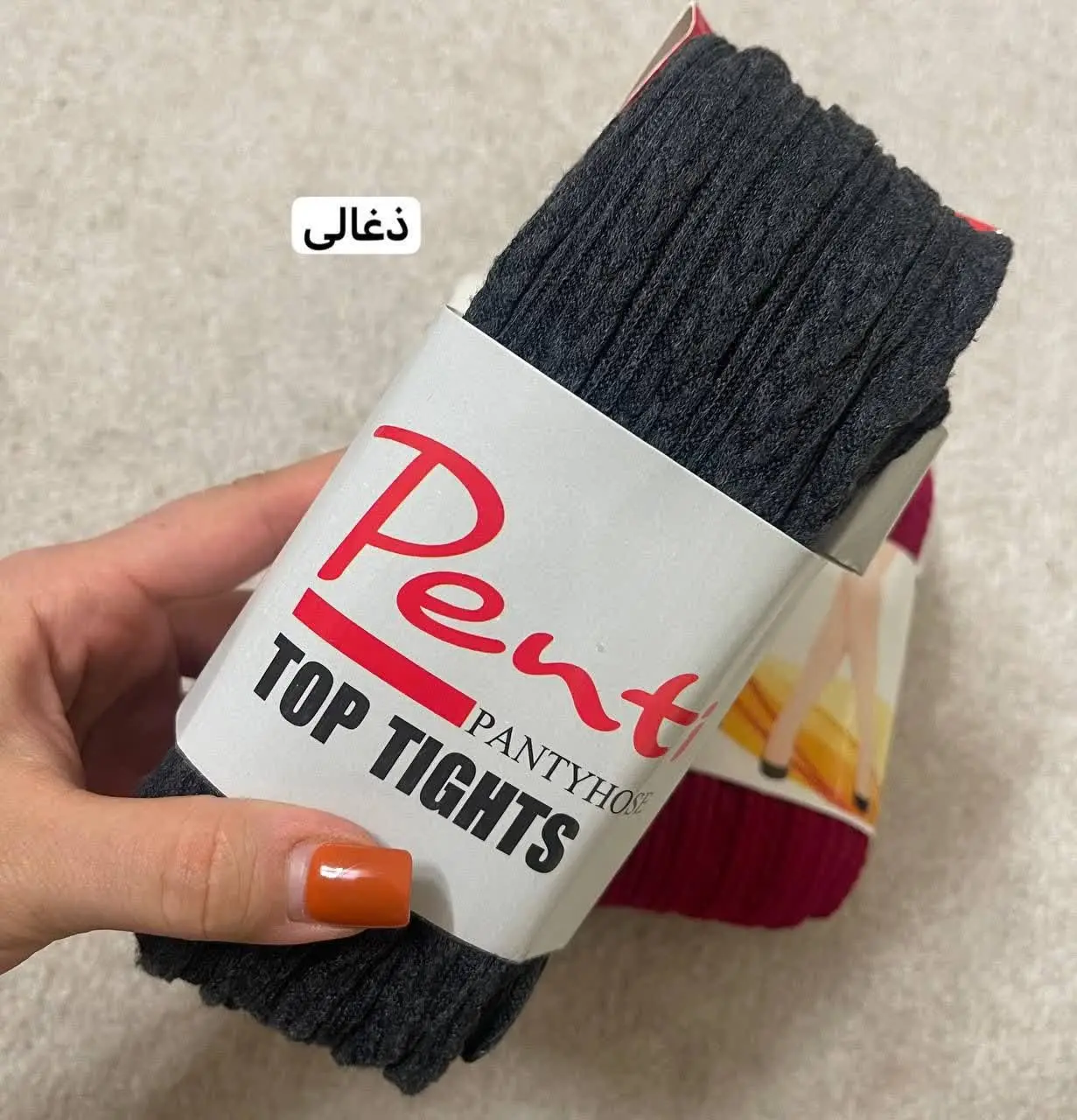 جوراب شلواری گندمی