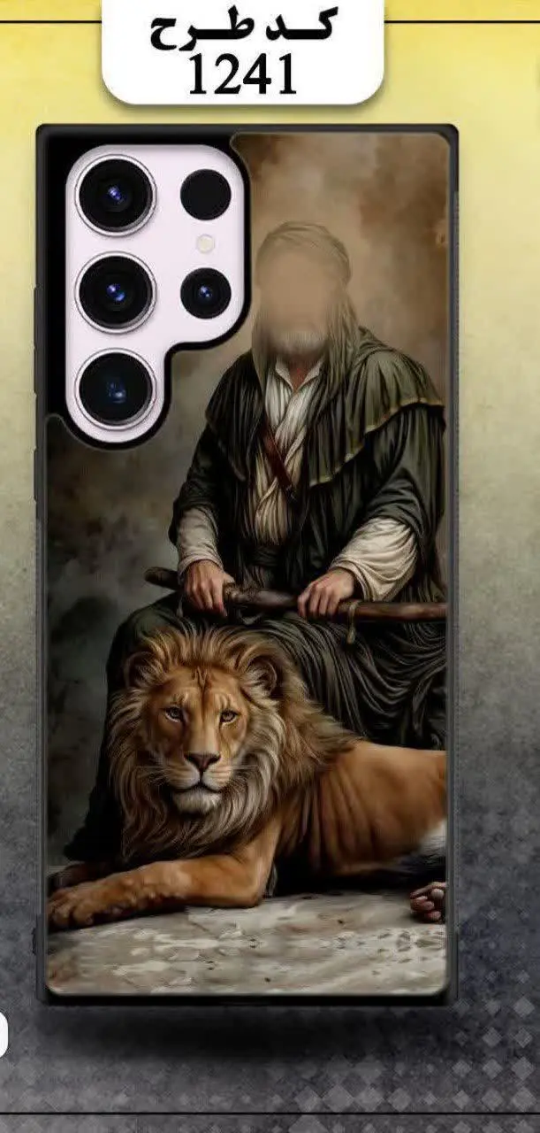 🎖قاب گوشی تمثال امامعلی