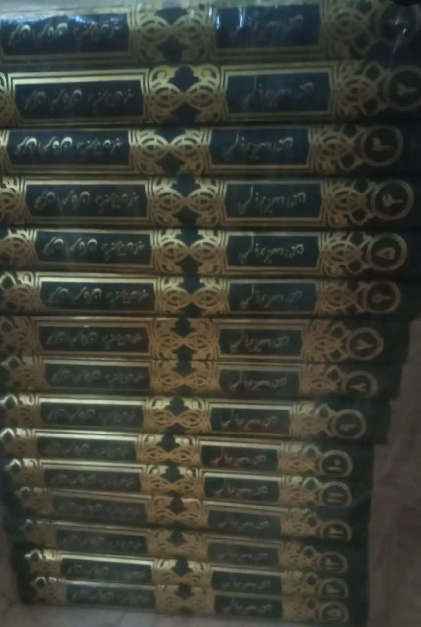 عنوان کتاب: #مخزن_العرفان_در_تفسیر_قرآن
