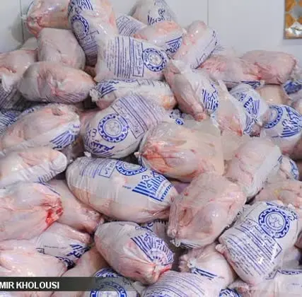 #مرغ_منجمد_برزیلی_تنظیم_بازار موجود است
