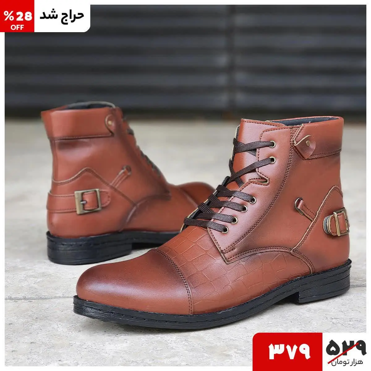 🔺نیم بوت مردانه کیان
