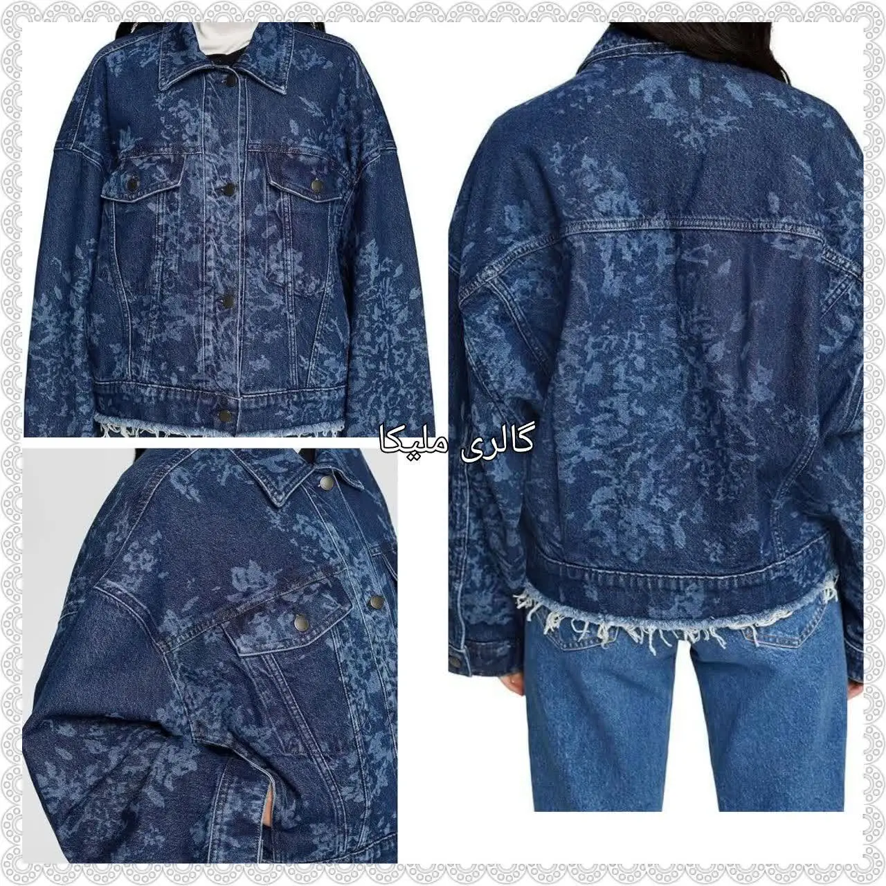 کت جین وارداتی
