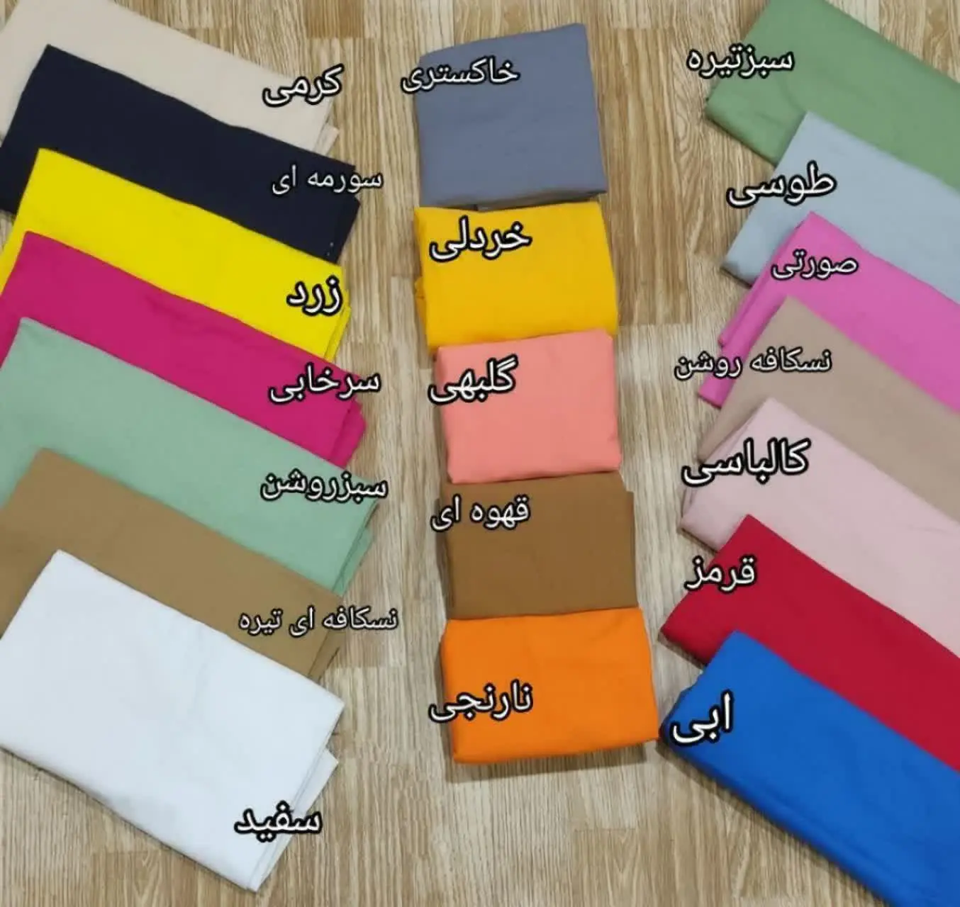 ✅ خنک و مناسب فصل