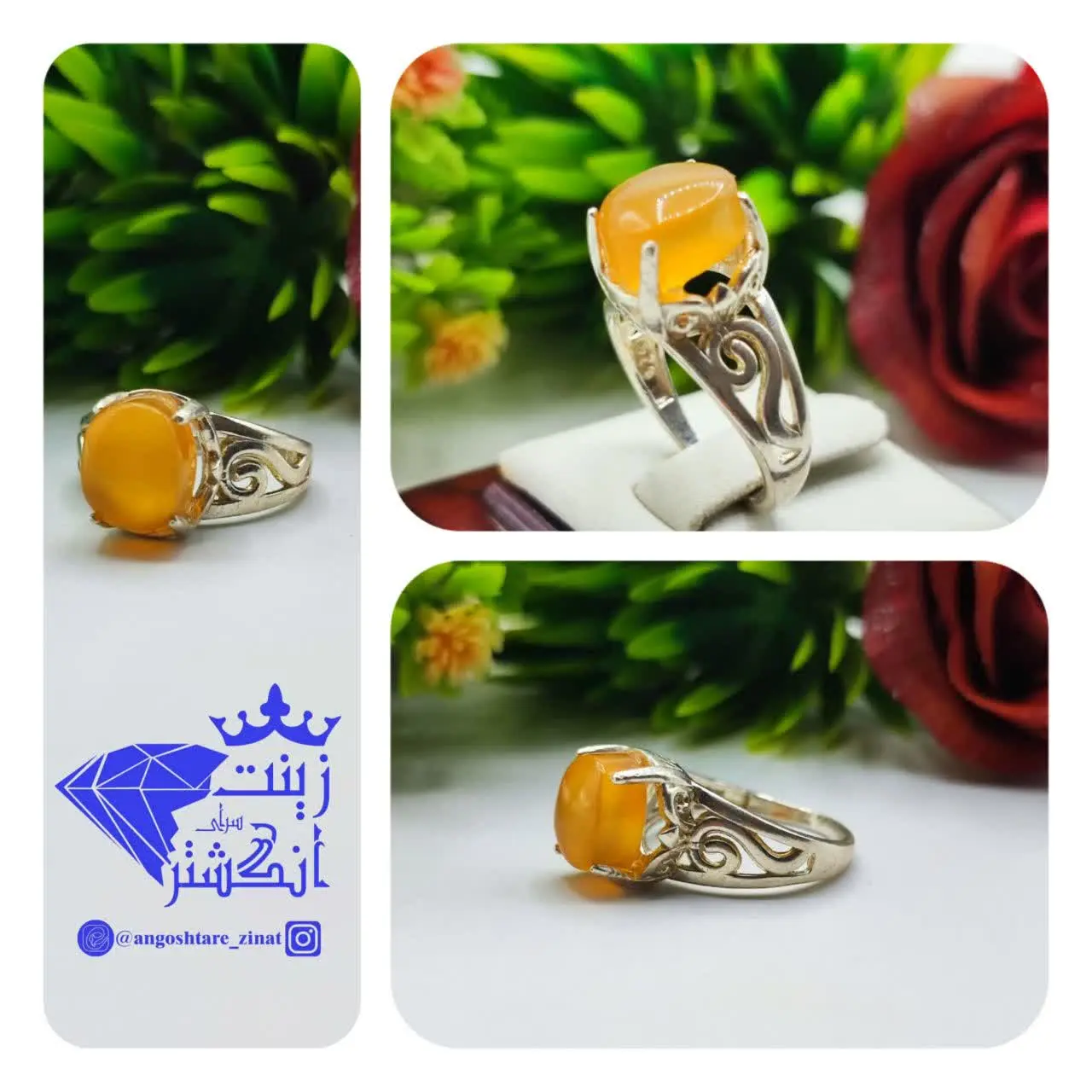 #انگشتر_زنانه_عقیق_عسلی
