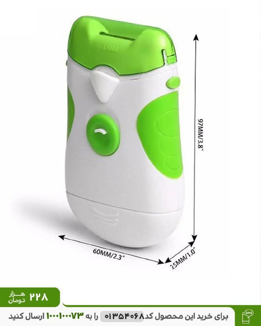 💢 ناخن گیر برقی مدل Roto
