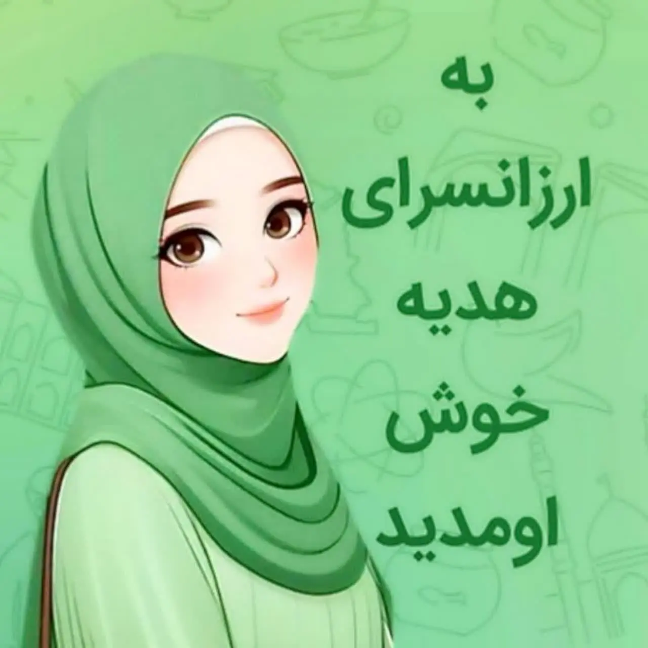 ارزانسرای هدیه ارسال رایگان 