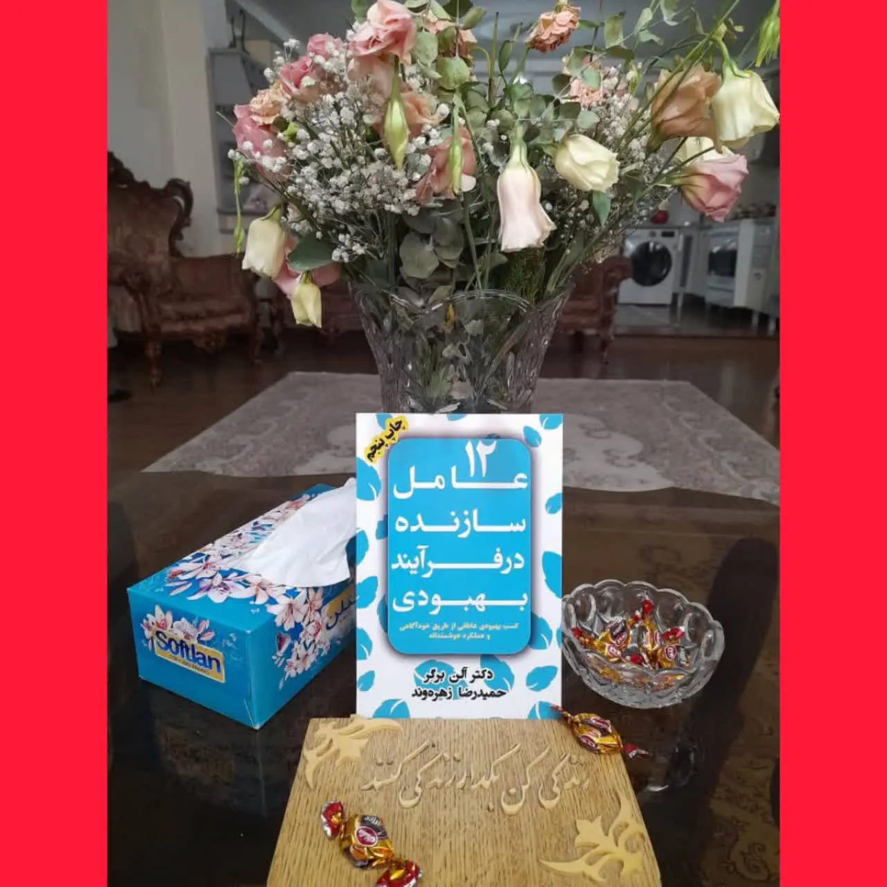 🧚‍♀۱۲ عامل سازنده در فرایند...