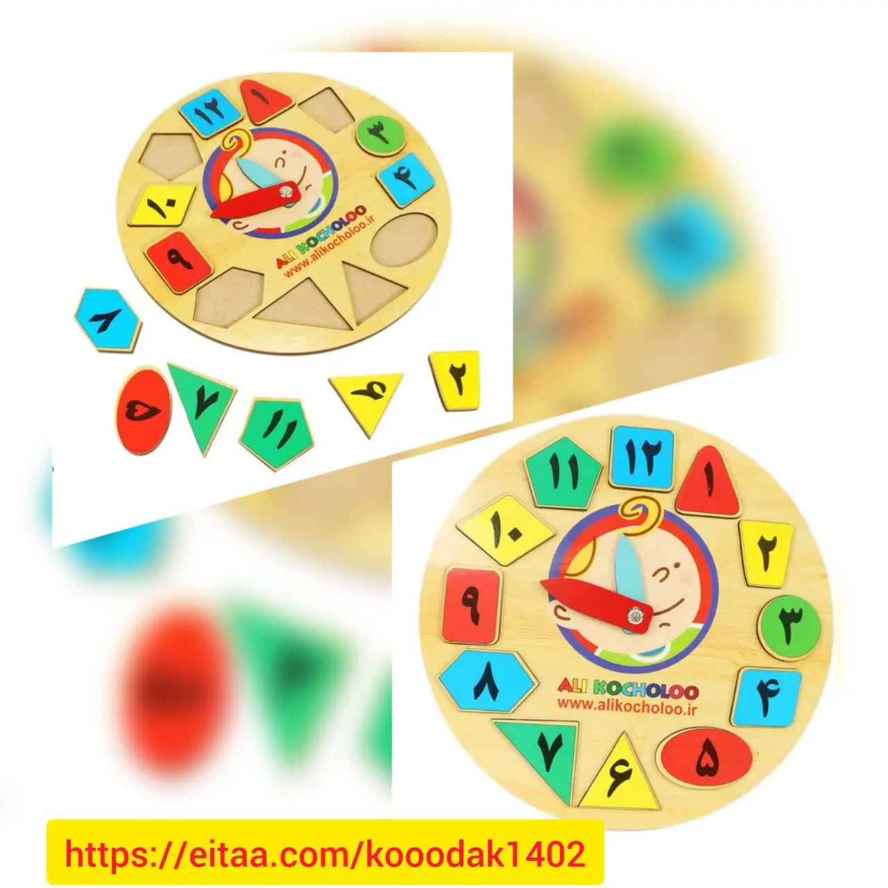 #بازی_فکری_کدb۶۱
