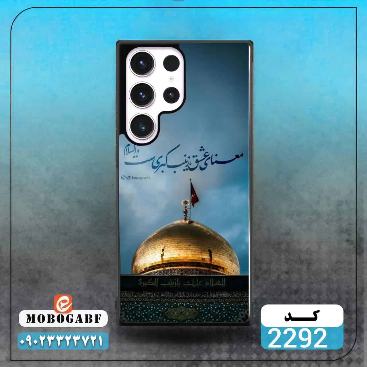 کد ۲۰۹۲/۲۰۹۱