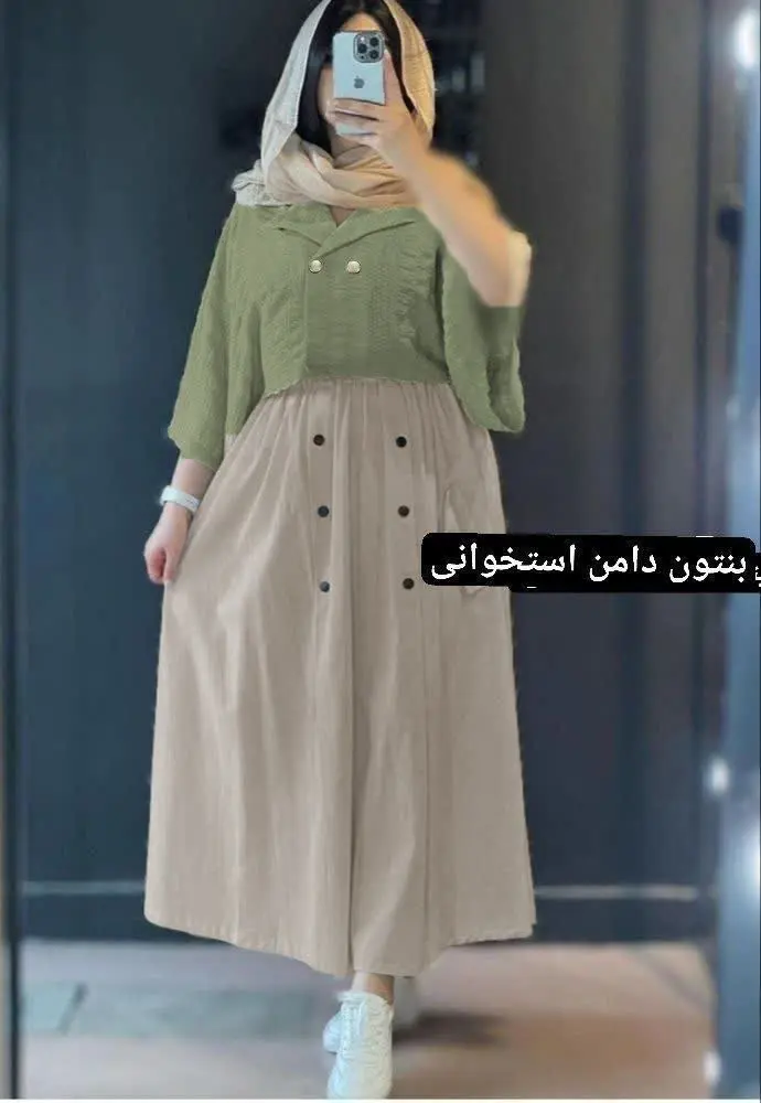 نام: کت و دامن نازیلا
