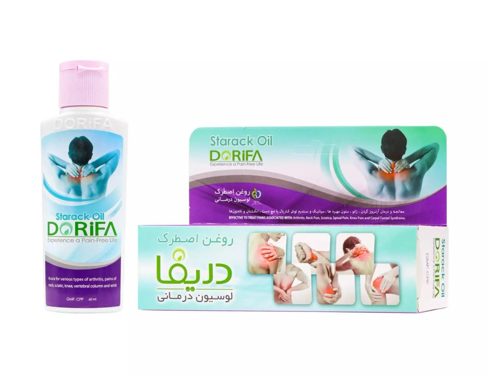 لوسیون درمانی دریفا
