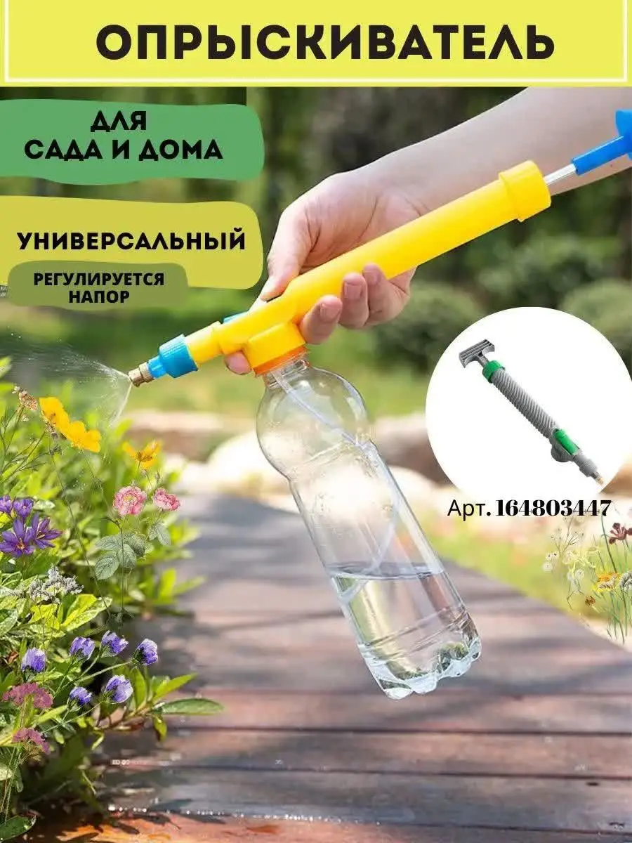 مناسب آب پاشی به گلدان ها و...