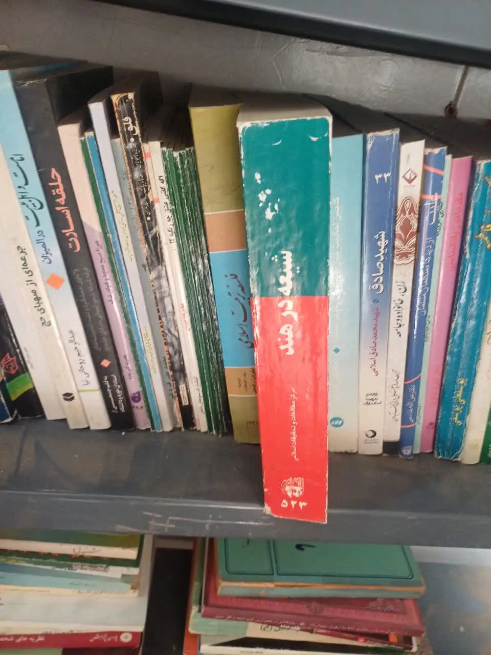 📚شیعه در هند
