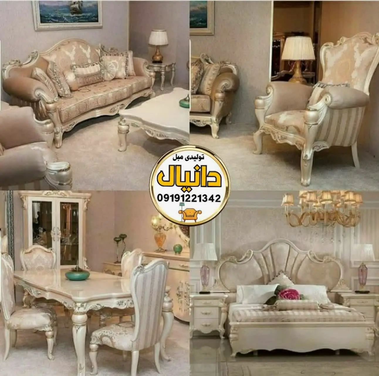 دنبال #سرویس چوب ارزون میگردی؟ 😍💃
