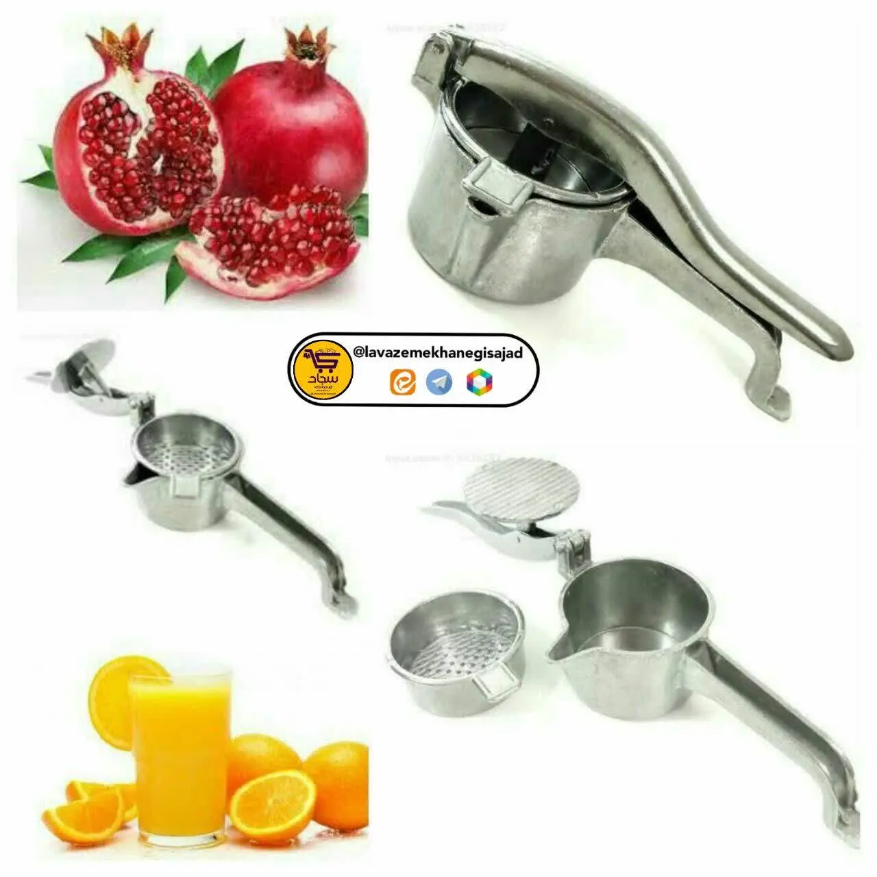 🖊آب انار گیر چدنی
