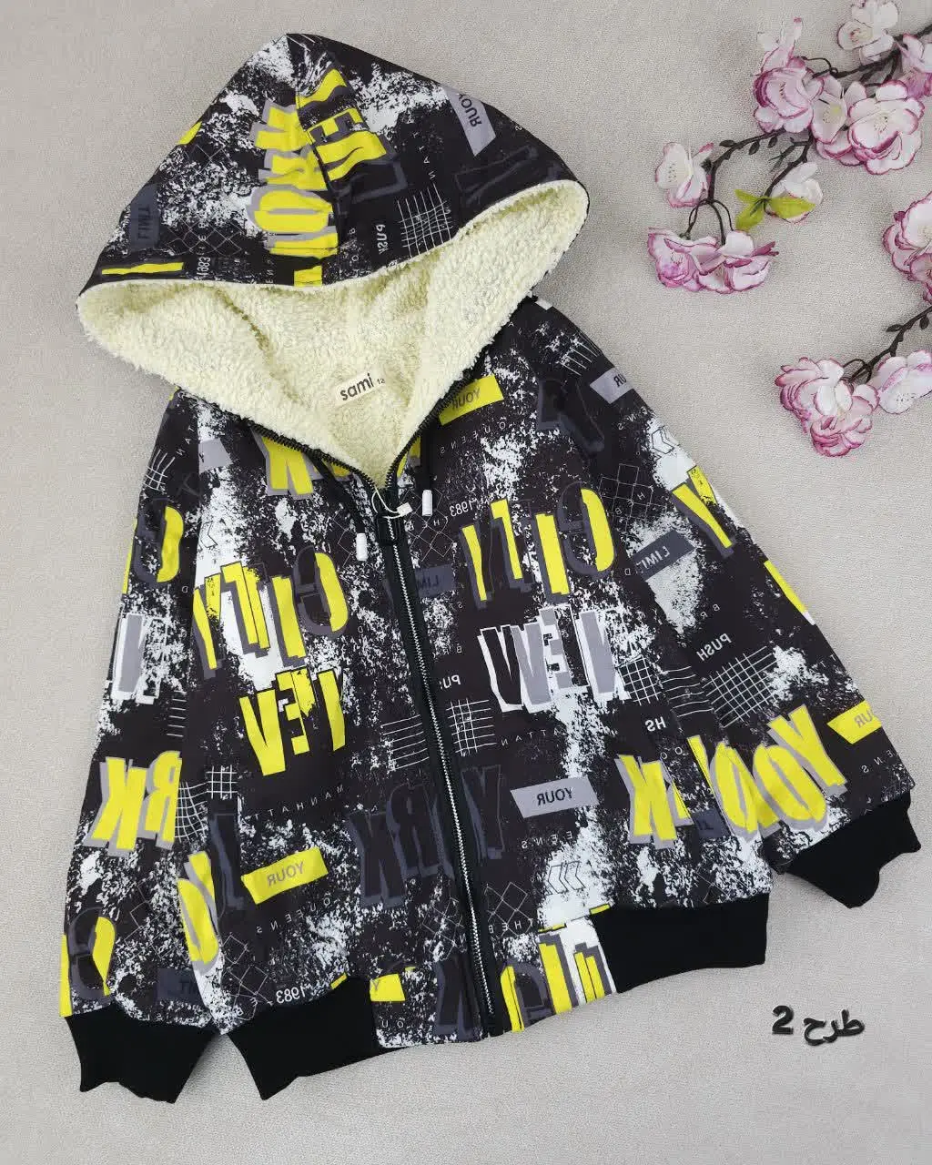 سیوشرت داخل خز پسرانه حروف