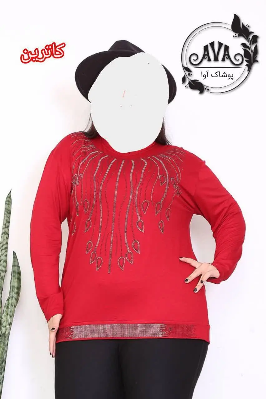 نام: کاترین