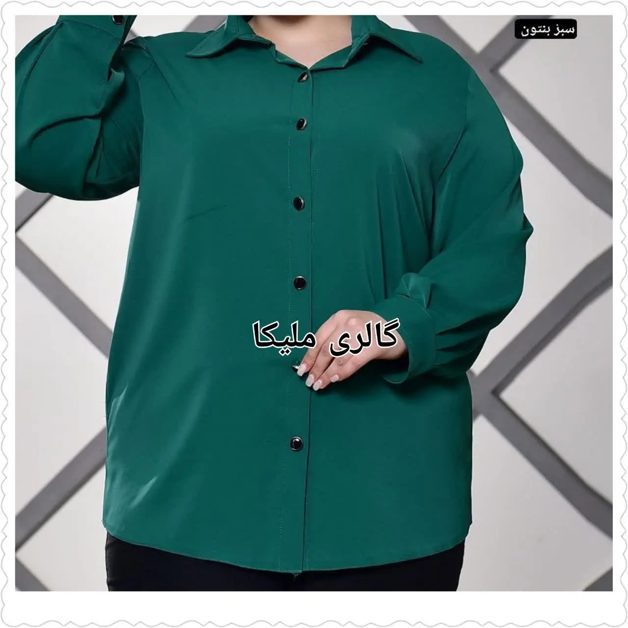 👚شومیز مانتویی سایز بزرگ 👚
