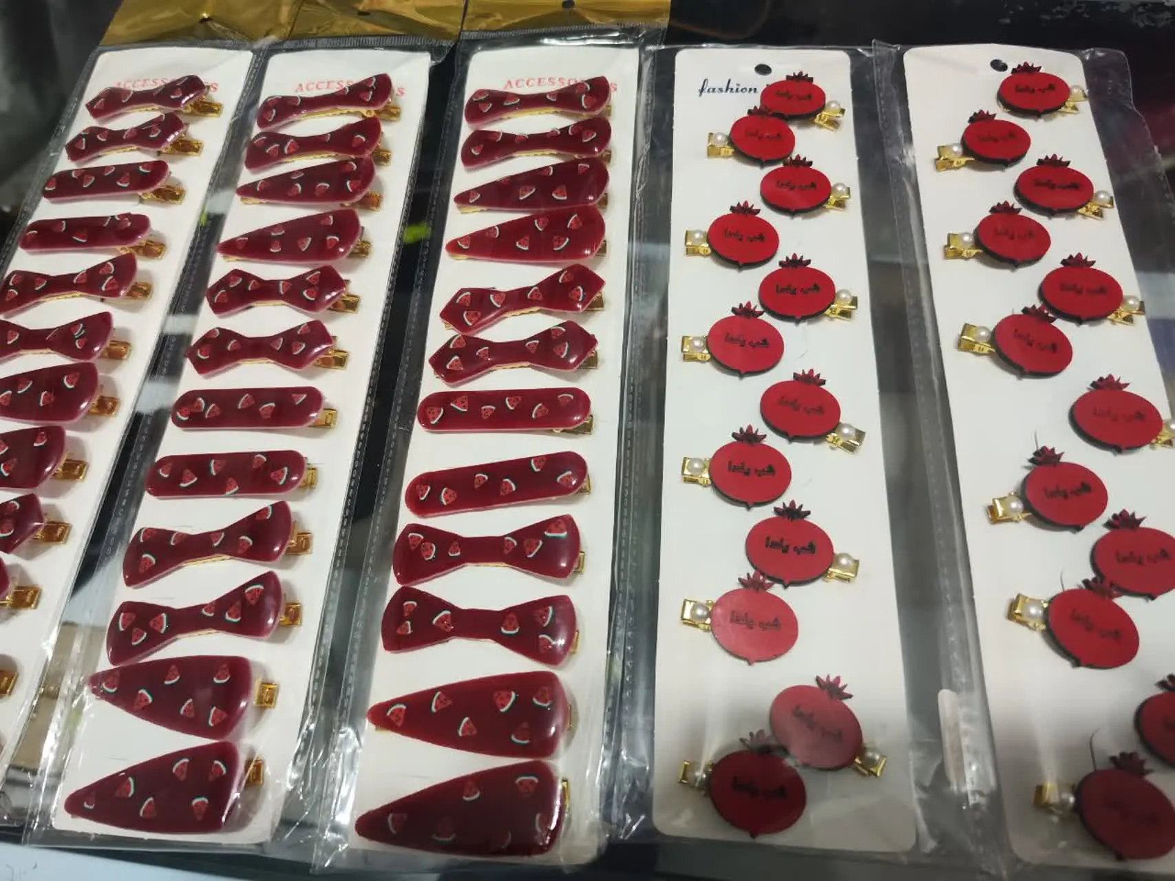 گیر سر انبری شب یلدا
