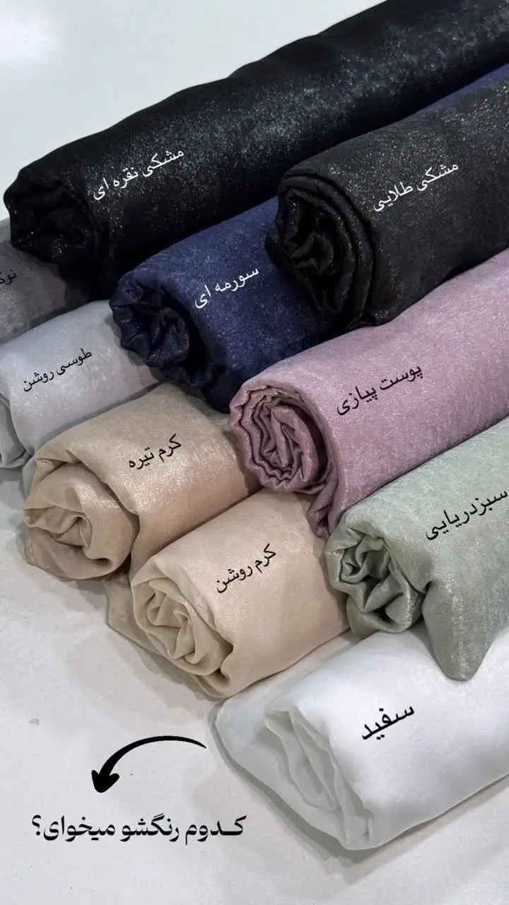 رنگبندی جذابشو ببین😍