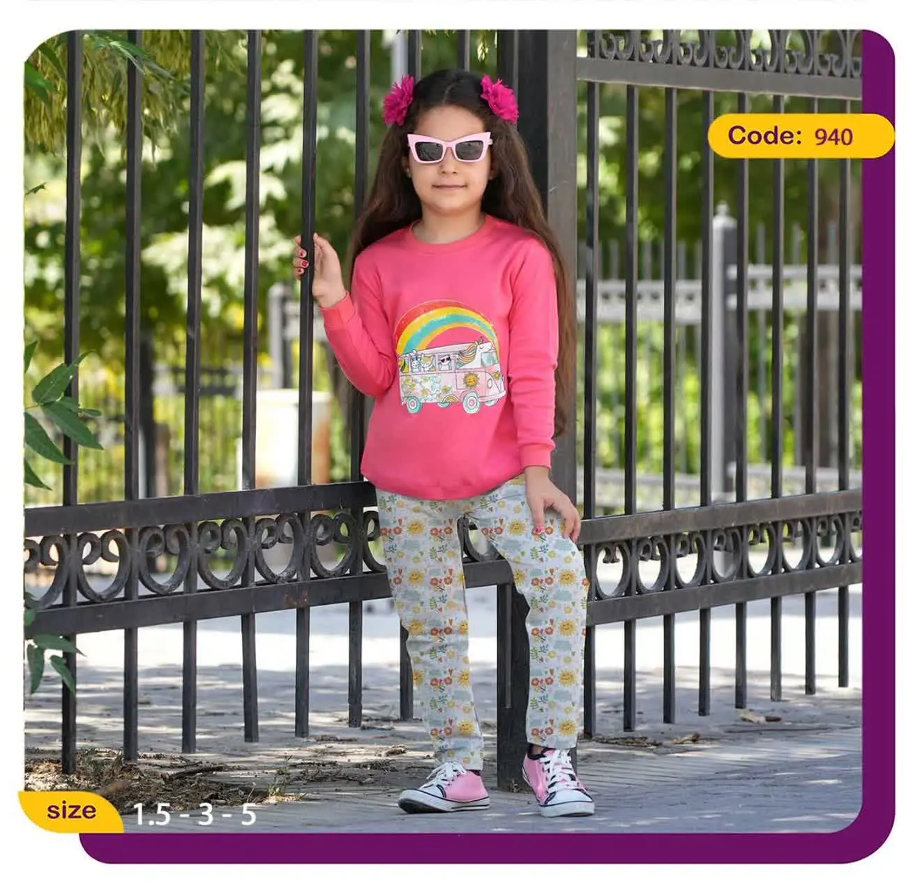 ست راحتی دخترانه
