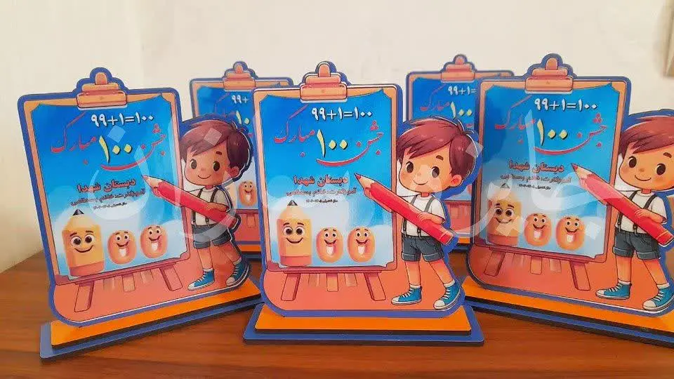 استندهای جشن صد در طراحی جد...