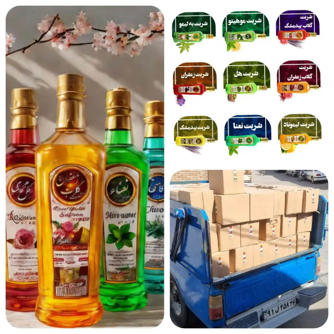✔️ با توجه به گرمای هوا و استقبال بالای مشتریان عزیز از شربتهای سنتی کاشان، یک نیسان شربت سنتی، امروز از کاشان بارگیری شد. 
