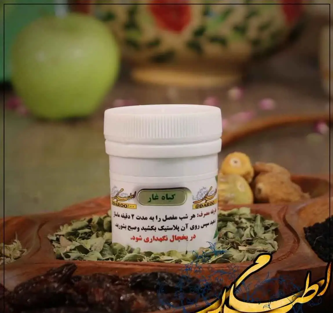 پماد مفاصل سنام