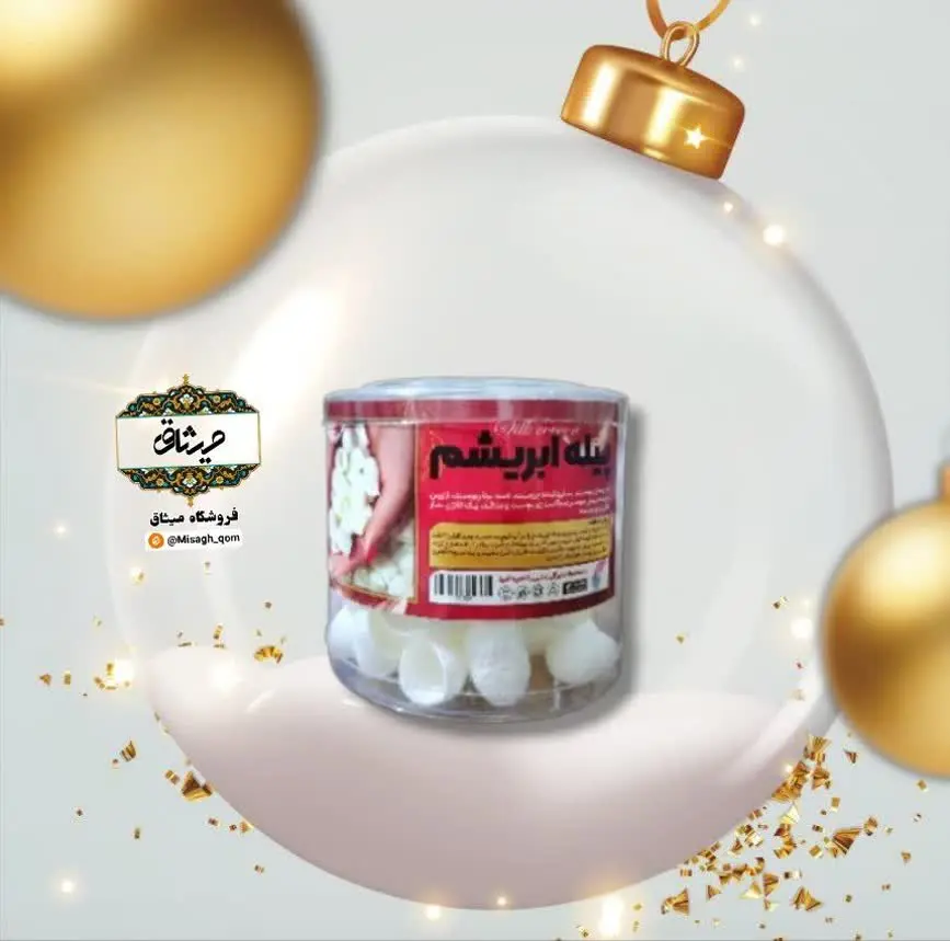 🔵پیله ابریشم🔵
