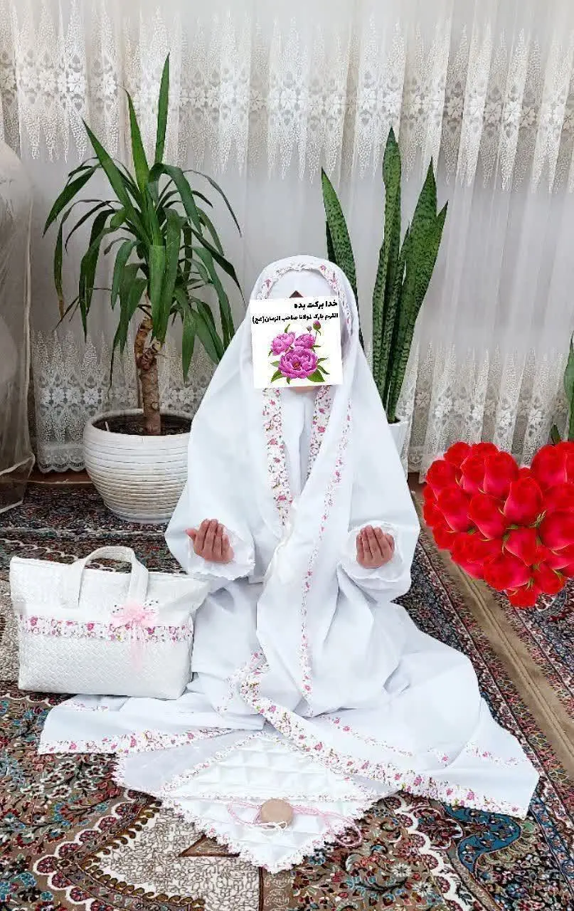 🌸پک جشن تکلیف اقتصادی🌸