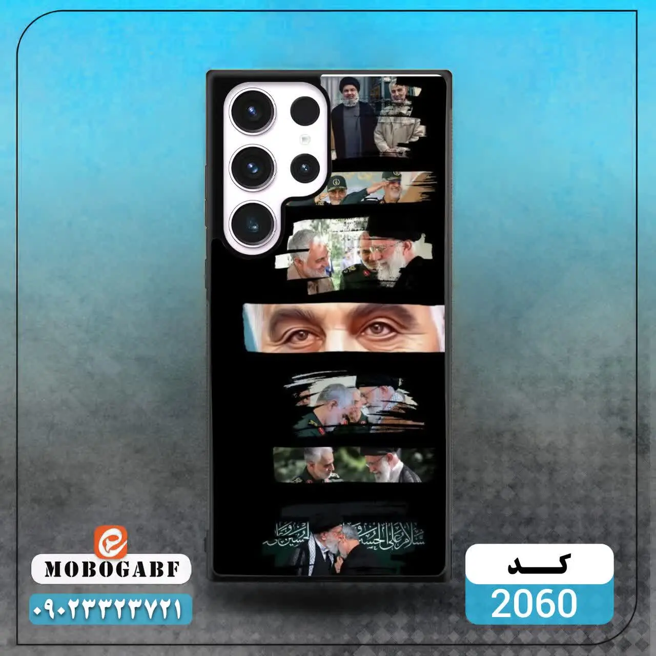 کد ۲۰۶۱/۲۰۶۰