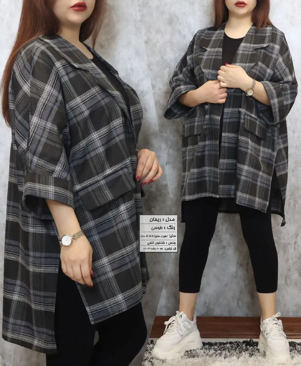 نام: #ریحان قهوه‌ای
