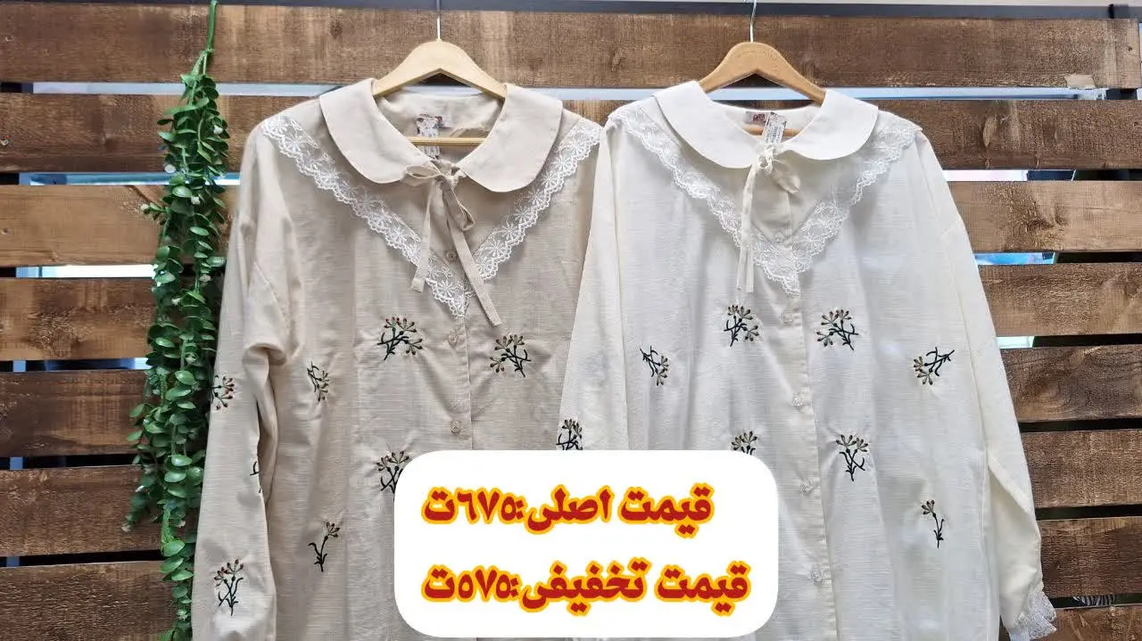 #مانتوشومیزی_ناز😍
