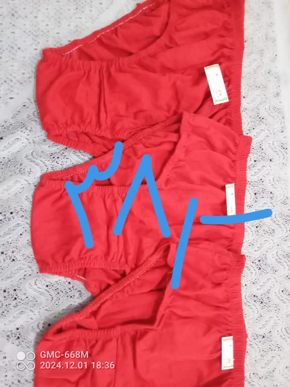 شورتکس از سایر لارج تا سه ایکس لارج
