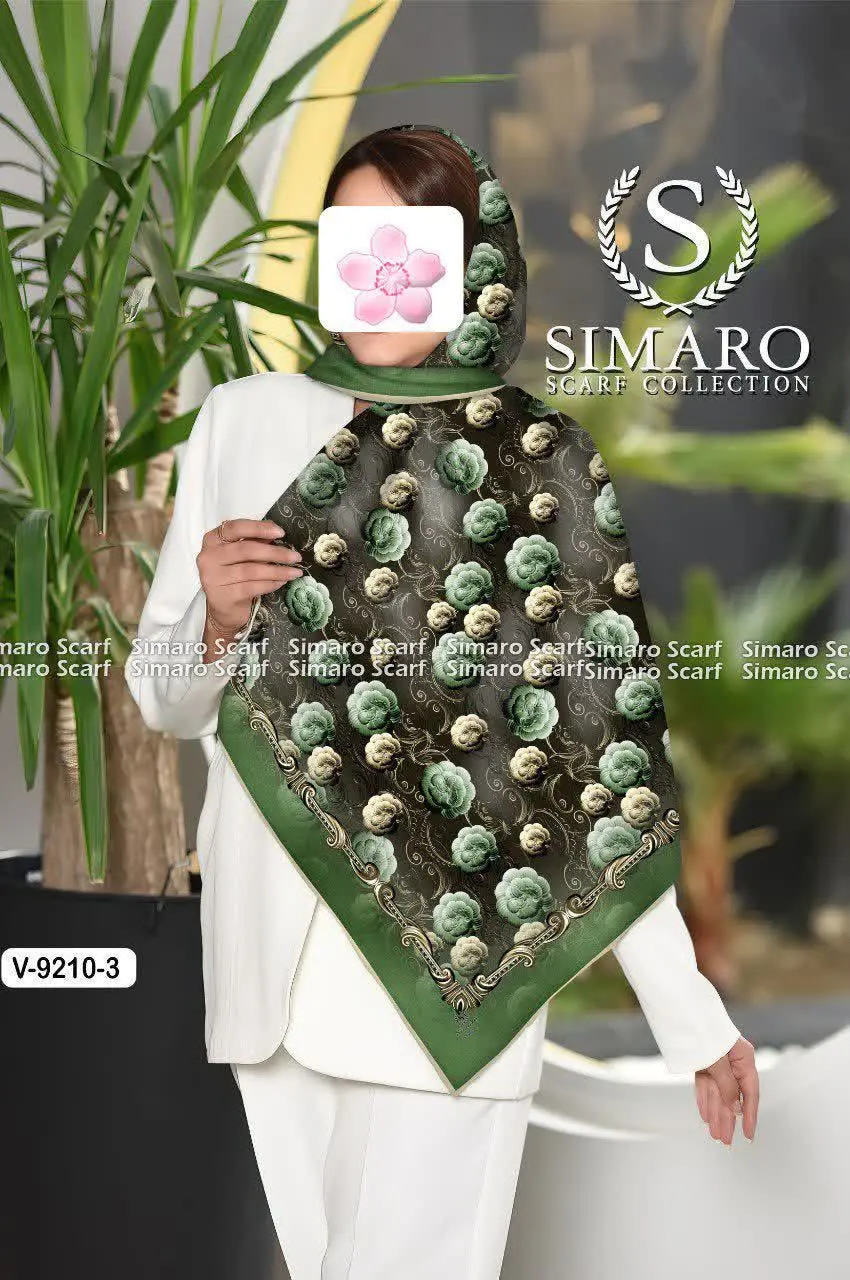 کد ۳-۲۰۵/۹۲۱۰
