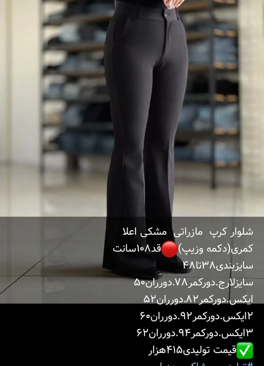 بهترین کیفیت وجنس تقدیمتون میکنیم
