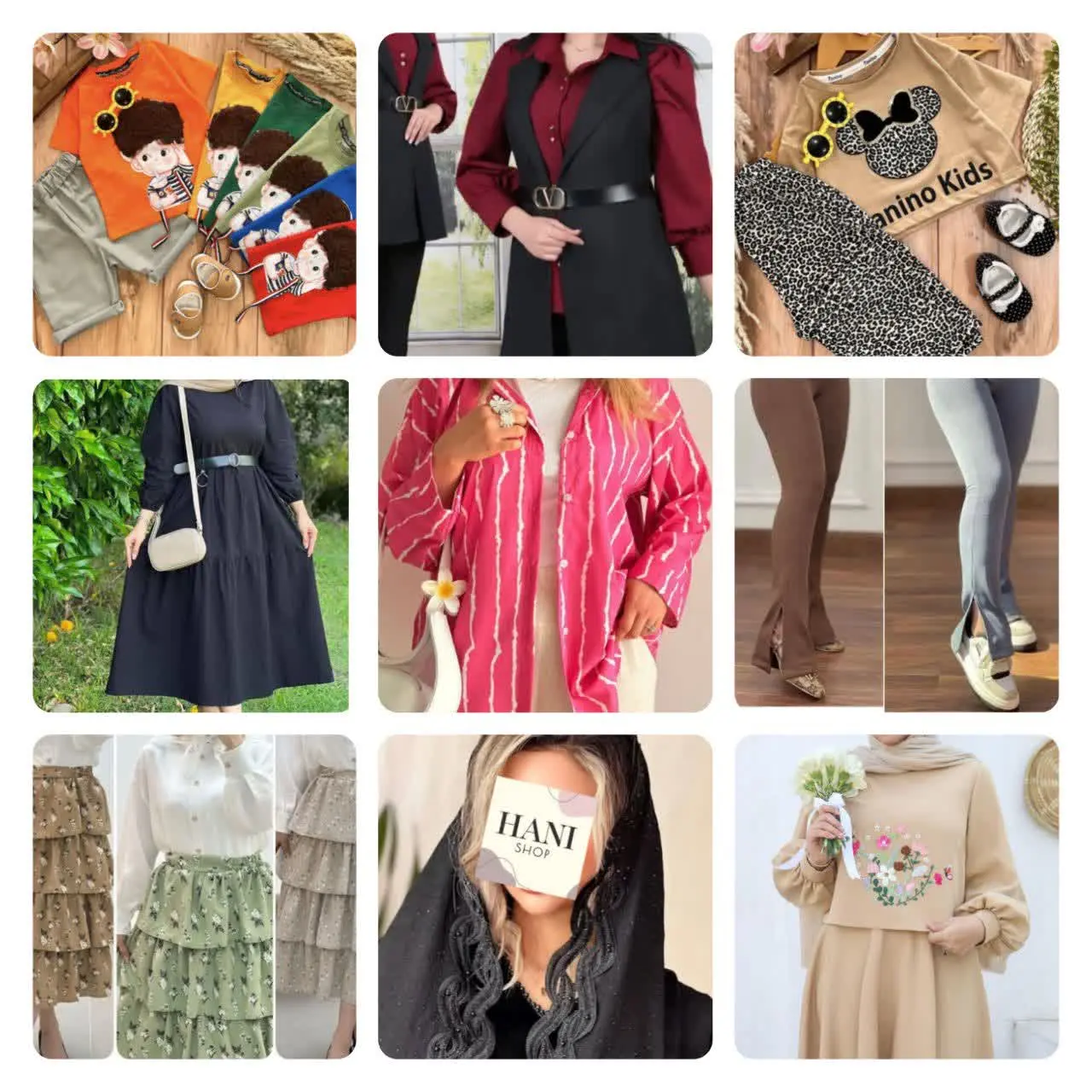 منصف‌ترین کانال لباس رو پیدا کردم😍🤌🏻
