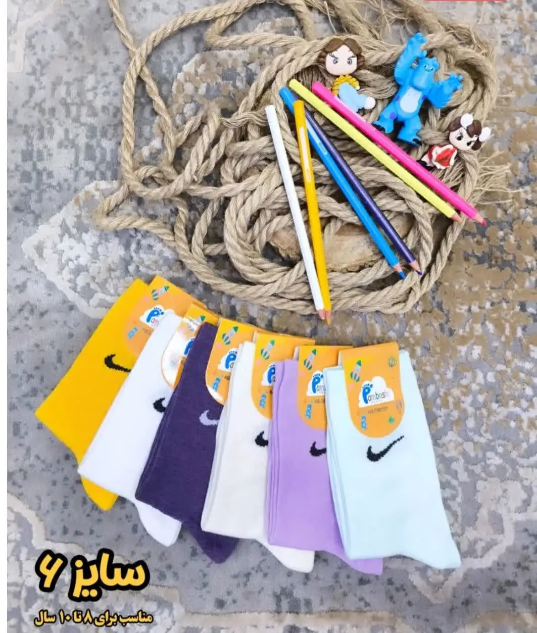 ✅ جوراب بچگانه ساقدار ساده...