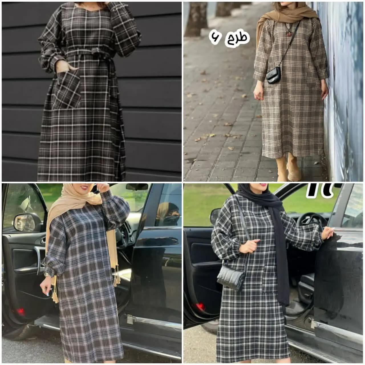 👚 نام: چهارخونه
