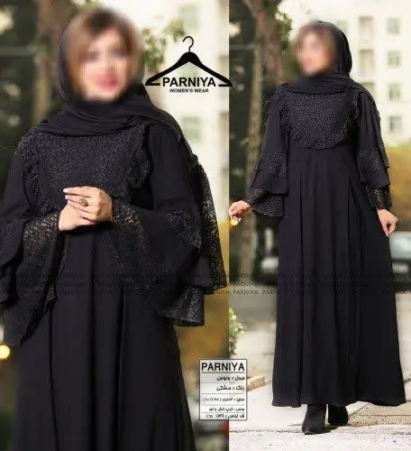 ماکسی ونوس پرفروش و پرکارآمد 
