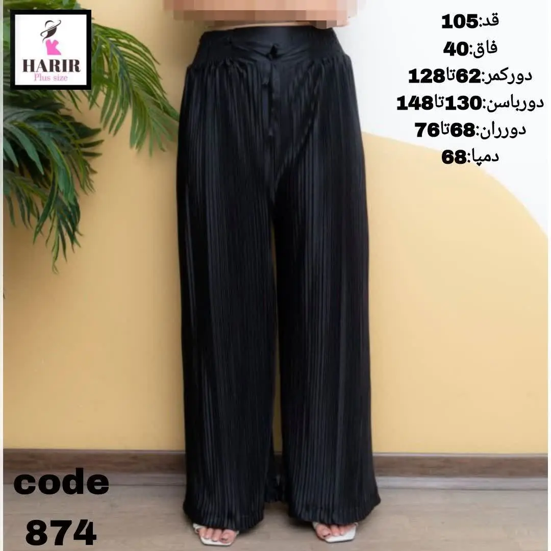 شلوار اسپورت مجلسی کمرکشی ب...