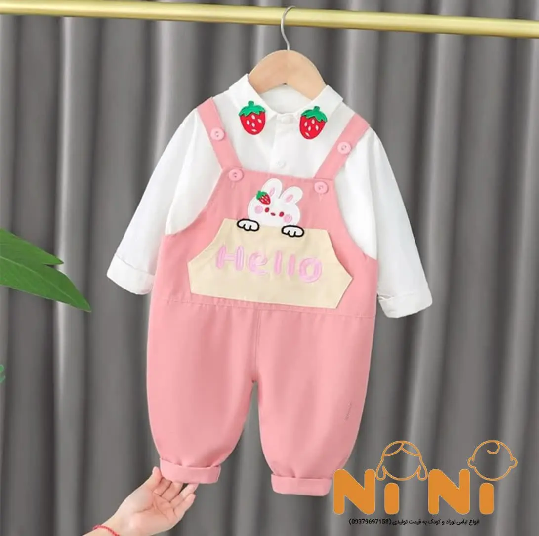 💯 دو تکه کیفیت عالی تضمینی 
