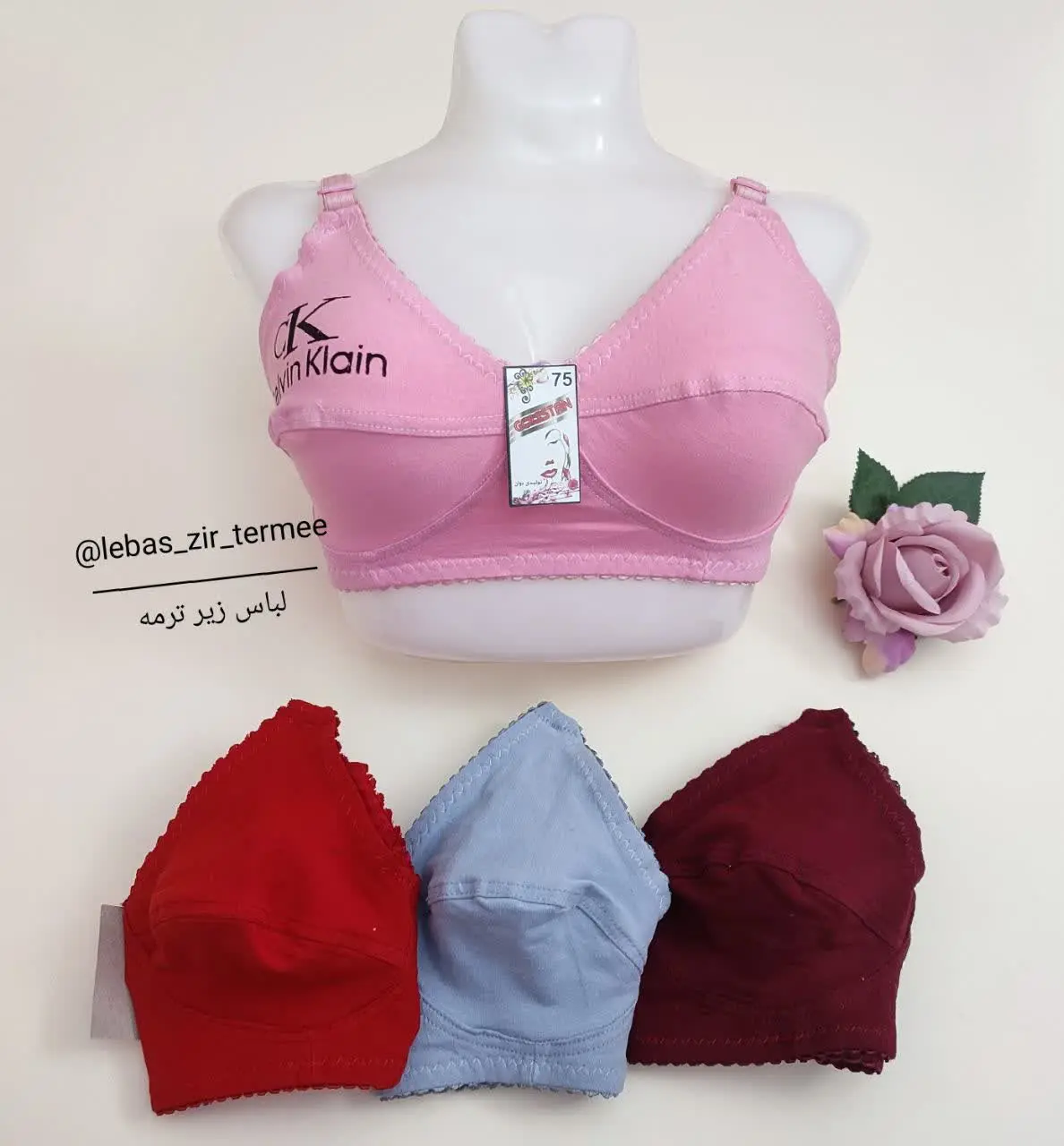 اومدم با یه سوتین فوق العاد...