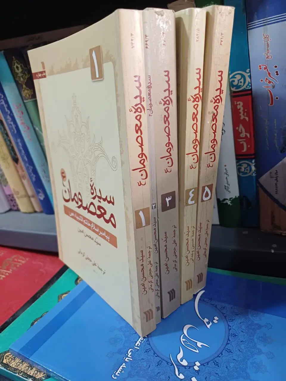 📚سیره معصومان
