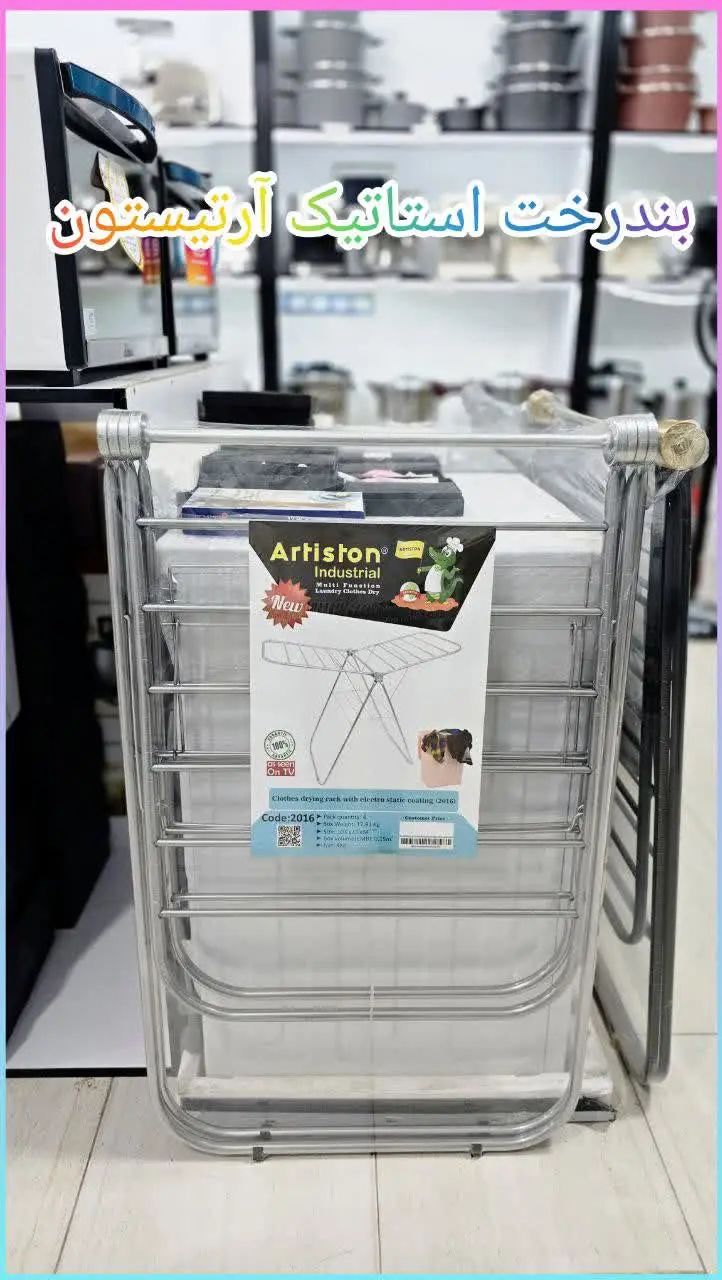 ✳️ بندرخت استاتیک